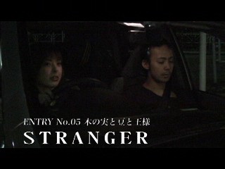 24eiga_trailer_0005.jpg