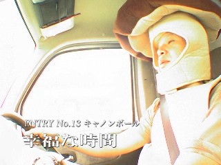 24eiga_trailer_0013.jpg